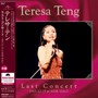Last Concert First Part In 198 - Teresa Teng