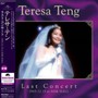 Last Concert Last Part In 1985 - Teresa Teng