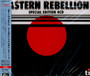 Eastern Rebellion 1-4 - Cedar Walton
