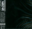 Metallica - Metallica Metallica - Metallica