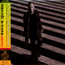 The Bridge - Sting