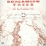 Live At The Coach House. San Juan Capistrano 1993 - Screaming Trees - powiększ Live At The Coach House. San Juan Capistrano 1993 - Screaming Trees