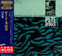 Basra - Pete La Roca 