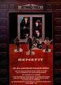 Benefit - Jethro Tull