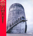 Zeit - Rammstein