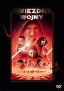 Gwiezdne Wojny: Ostatni Jedi (DVD) Kolekcja Star Wars - Movie / Film