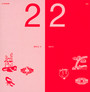 22 Break / 22 Make - Oh Wonder