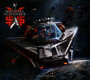 Universal - Michael Schenker Group