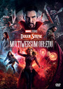 Doktor Strange W Multiwersum Obłędu - Movie / Film