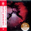 Islands - King Crimson Islands - King Crimson