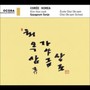 Korea - Gayageum Sanjo - Sook  /  Sanjo