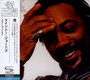 Mellow Madness - Quincy Jones
