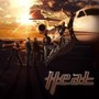 Heat - Heat