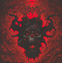 Daemonium - Condemned