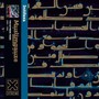 Intifaxa - Muslimgauze