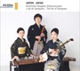 Japan. The Art Of Sankyoku - Reison Kuroda / Ensemble Hougaku Shijyuusoudan