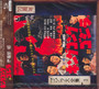 King Kong Tai Godzilla  OST - Akira Ifukube