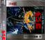 Godzilla OST - Reijiro Koroku Godzilla OST - Reijiro Koroku