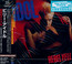Rebel Yell - Billy Idol