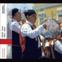 Italy - Sicily Folk Music - Italy - Sicily Folk Music  /  Various