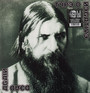 Dead Again - Type O Negative