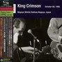 Nagoya Show October 08 1995 Nagoya Shimin Kaikan - King Crimson
