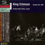Osaka Show October 09 1995 Osaka Festival Hall - King Crimson
