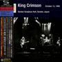 Sendai Show October 13 1995 Sendai Sunplaza Hall - King Crimson