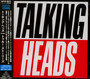 True Stories - Talking Heads