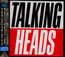 True Stories - Talking Heads