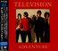 Adventure - Television