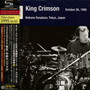 Tokyo Show #3 October 05. 1995 Nakano Sunplaza - King Crimson