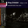 Tokyo Show #6 October 14. 1995 Shinjuku Koseinenkin Kaikan - King Crimson