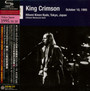 Tokyo Show #5 October 10. 1995 Hitomi Memorial Hall - King Crimson