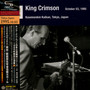 Tokyo Show #2 October 03. 1995 Shinjuku Koseinenkin Kaikan - King Crimson