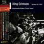 Tokyo Show #1 October 02. 1995 Shinjuku Koseinenkin Kaikan - King Crimson