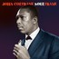 Soultrane - John Coltrane