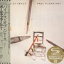 Pipes Of Peace - Paul McCartney