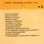 Instant Holograms On Metal Film - Stereolab - powiększ Instant Holograms On Metal Film - Stereolab