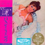 Roxy Music - Roxy Music