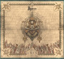 Amen - Igorrr