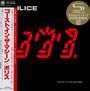 Ghost In The Machine - The Police